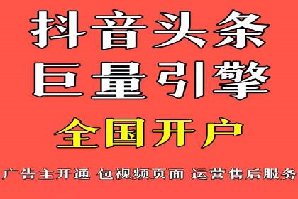 竞价推广开户费用大揭秘，看这些企业如何操作